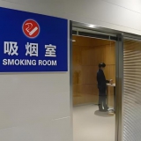 多聚生物酶烟味清除剂
