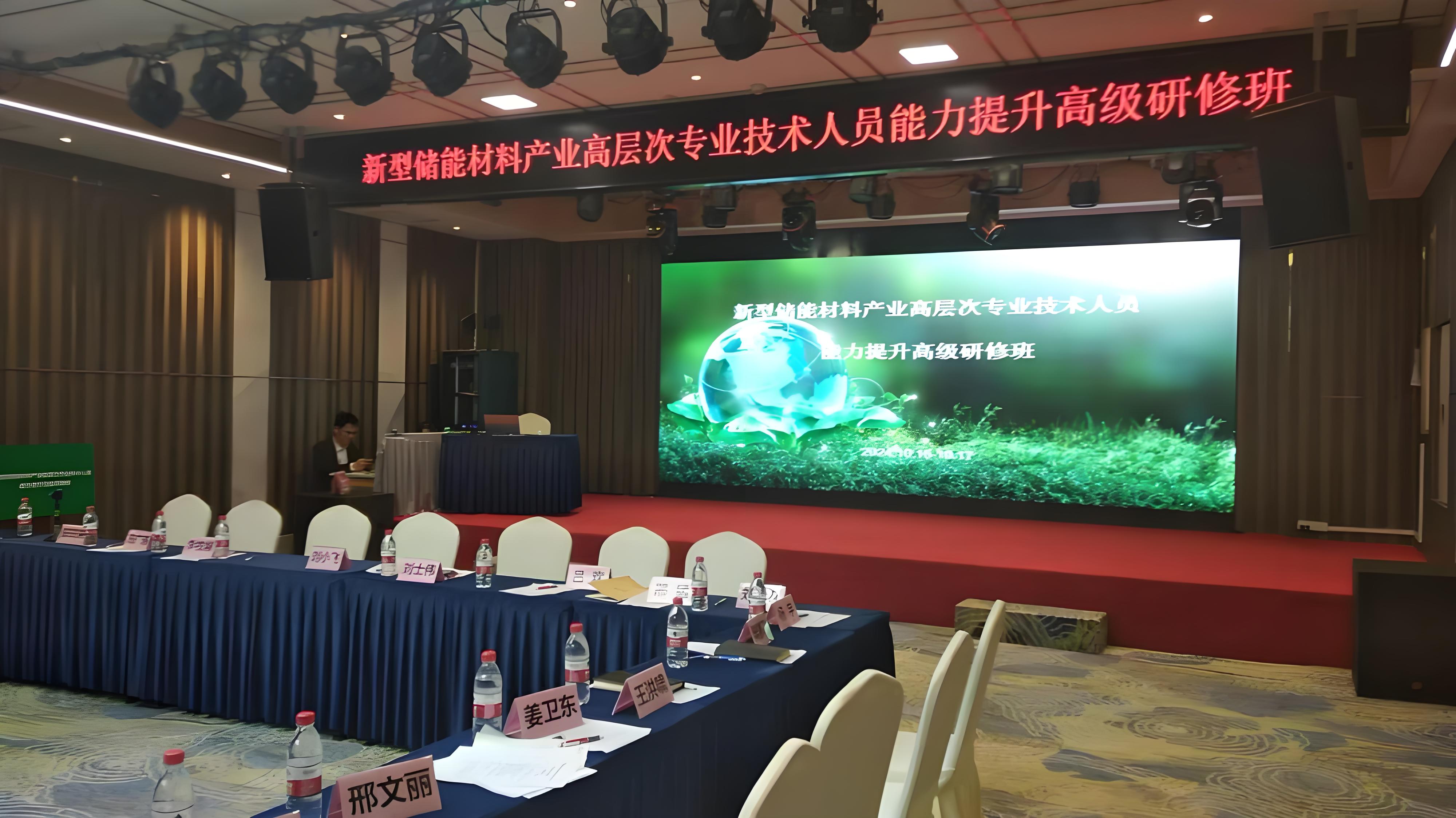 总结会议.jpeg